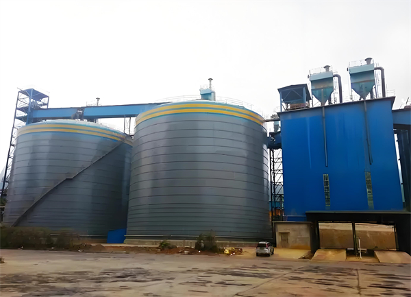 山亭球团钢板仓